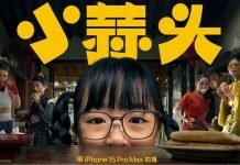 Capodanno Cinese, arriva il nuovo corto Apple dal titolo “Little Garlic” little garlic apple