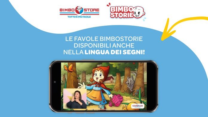 Favole in LIS_Bimbostore (1)
